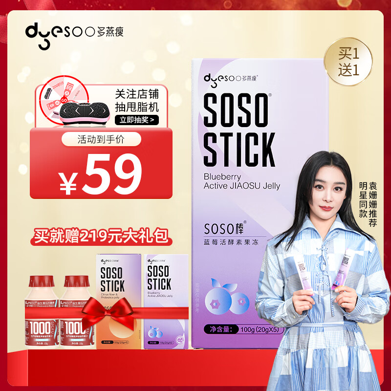 京东新品首发 2023-08-16 - 第19张  | 最新购物优惠券