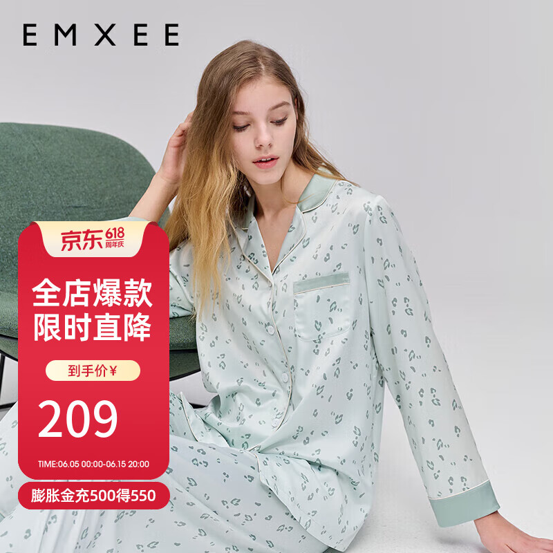 嫚熙（EMXEE）【新品】夏季月子服睡衣孕妇怀孕期家居服套装 牛油果绿【无哺乳口】 L