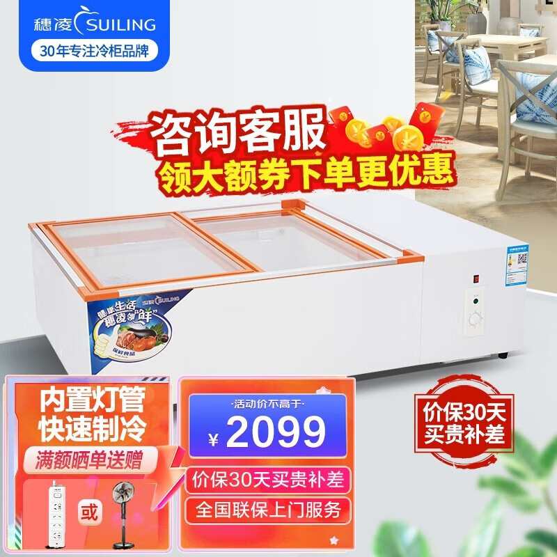 展示柜价格走势网站|展示柜价格走势