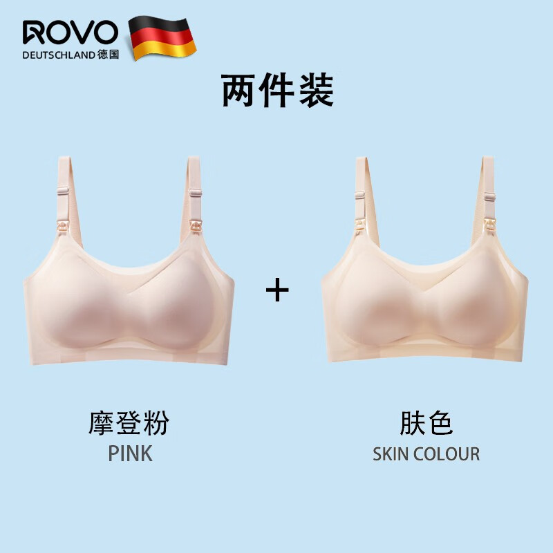 查看文胸内裤商品历史价格的网站|文胸内裤价格比较