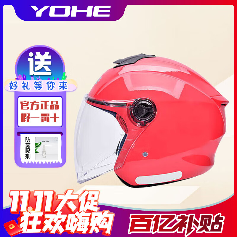ڲ㣨YOHE綯ĦгͷŮʿƿ3/4ůķɹ븲ʽ̤峵¹A3C֤ȫñļ ͸ XLͷΧ59-60cm158Ԫ