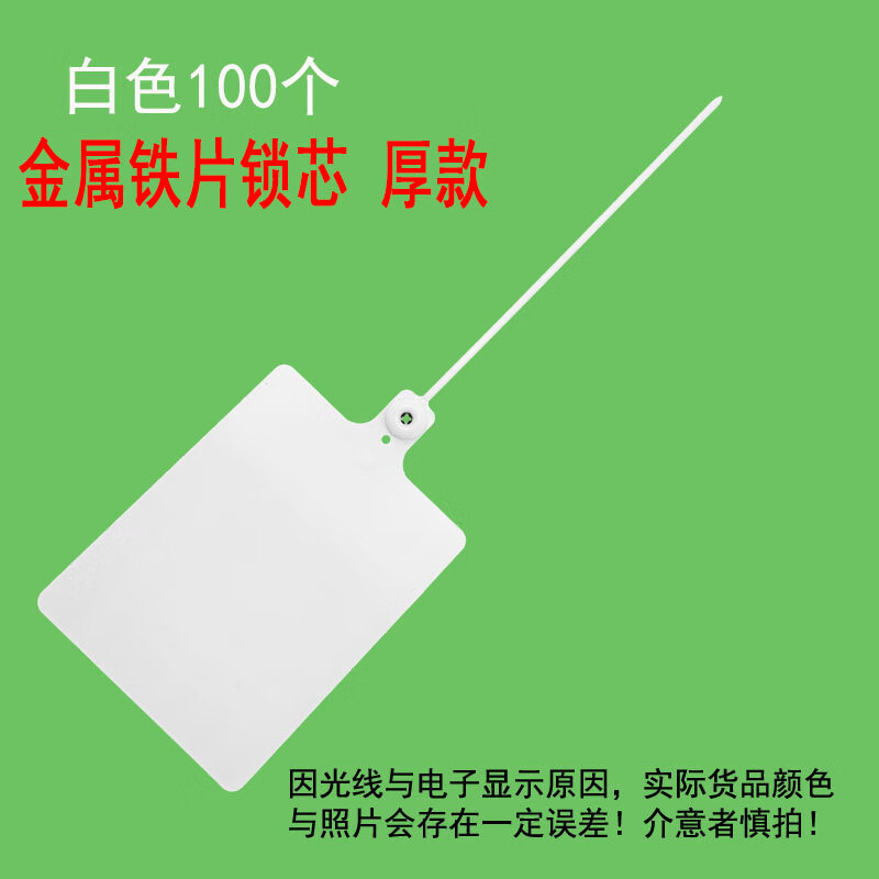 中通快递单吊牌安能物流壹米快运双头挂签白色标签牌防水塑料标识 大