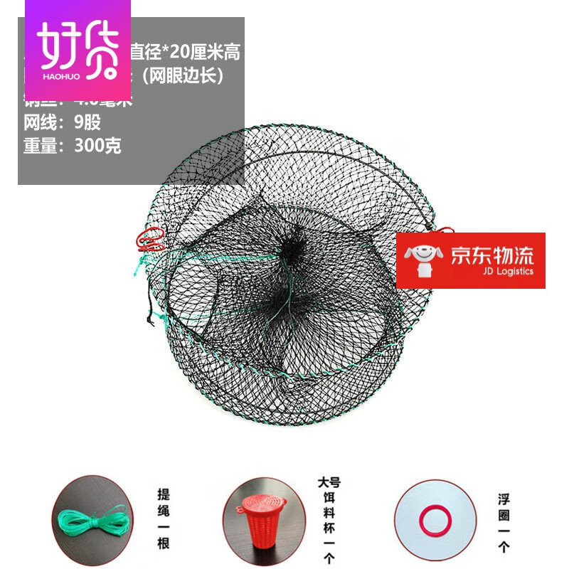 抓蟹笼捕蟹网神器海边专用螃蟹笼工具海用捉渔网笼折叠笼子捕鱼网