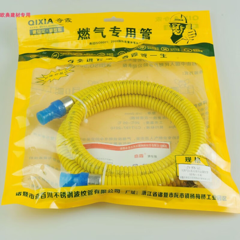 大来牌第二代安全燃气管金属包覆软管煤气管灶具管 qix铠装管包装