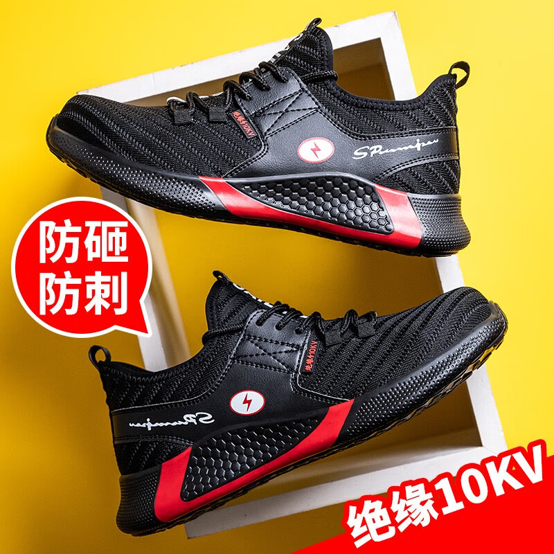 ���ڲ�����ʮ����֥�ͱ�Ь��͸��������ͷ���ҷ���ʵ�ĵ���ĥLA������ȫЬ��ɽ�� ����Ե10KV�����ҷ���312 36