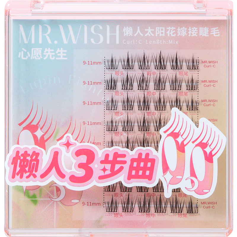 ��Ը���� ����̫����������β�޽Ӽٽ�ë 10-12mm �޽�ˮ    39Ԫ