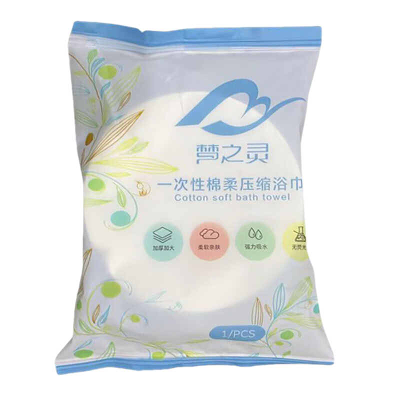 京东清洁干巾价格走势怎么看|清洁干巾价格历史