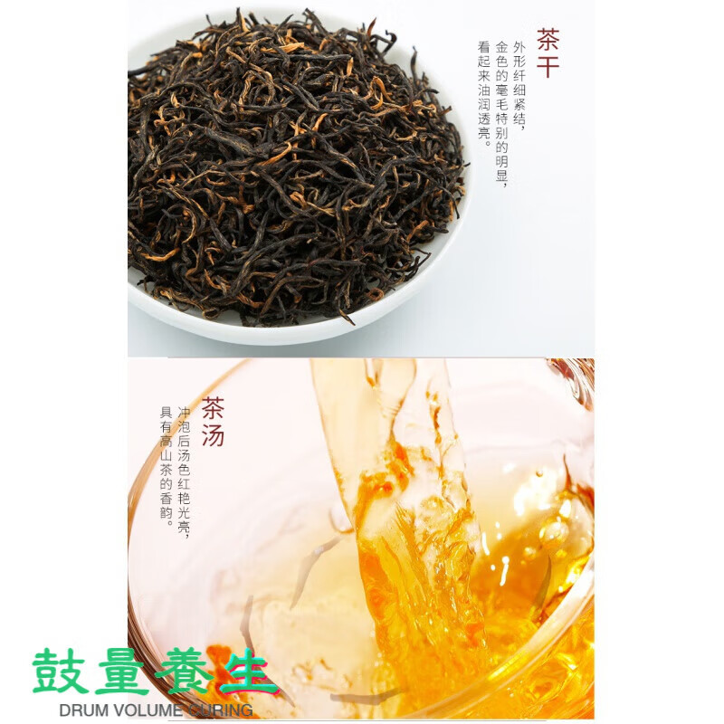 秋博源一级宁红工夫 江西红茶 袋装宁红茶 茶叶礼盒装