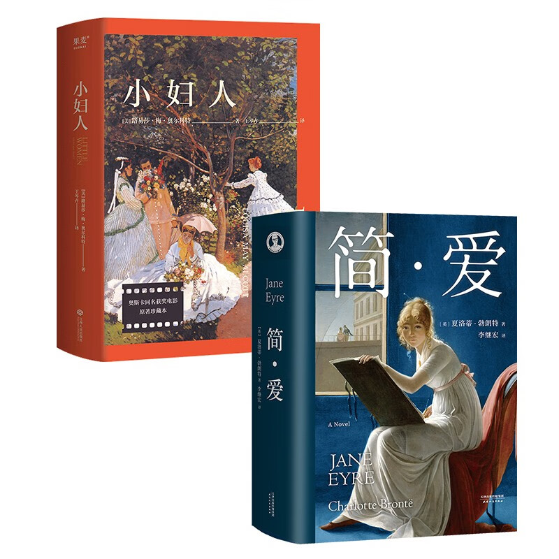 京东图书文具 2023-05-30 - 第16张  | 最新购物优惠券