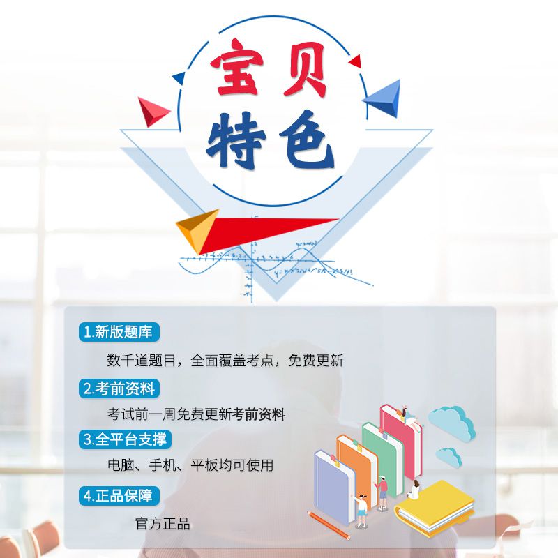 2026年考研英语一历年真题详解写作考前冲刺手机题库资料 考试软件课件试题新版才士题库 考研公共科目题库 【其他科目咨询客服】