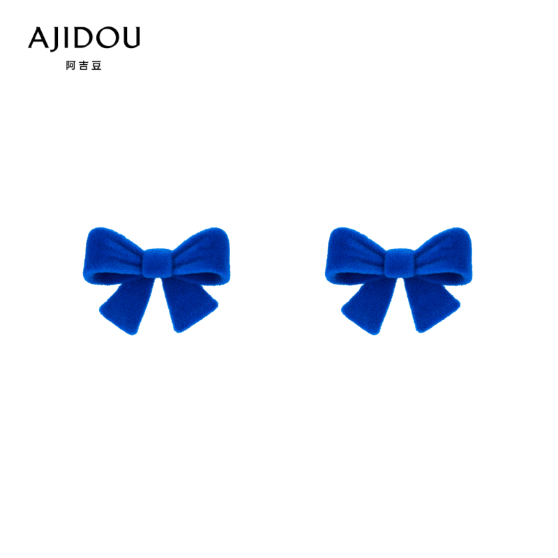 ajidou阿吉豆克莱因蓝系列丝绒蝴蝶结耳环 宝蓝 宽2.8cm,长3cm