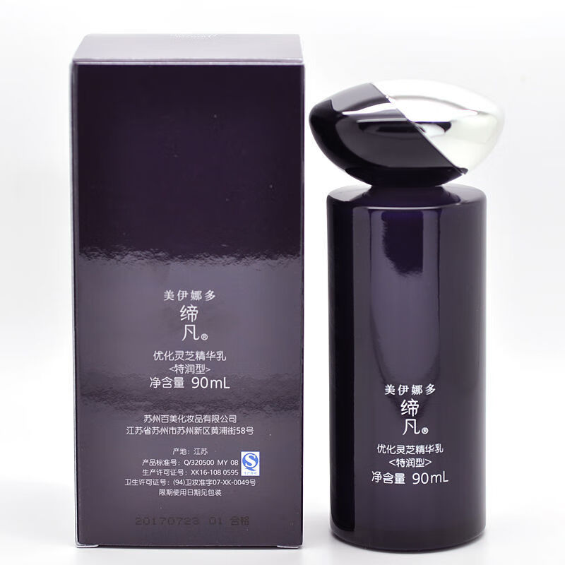 美伊娜多(menard)缔凡灵芝精华乳90ml(特润型/清爽型)保湿补水抗皱
