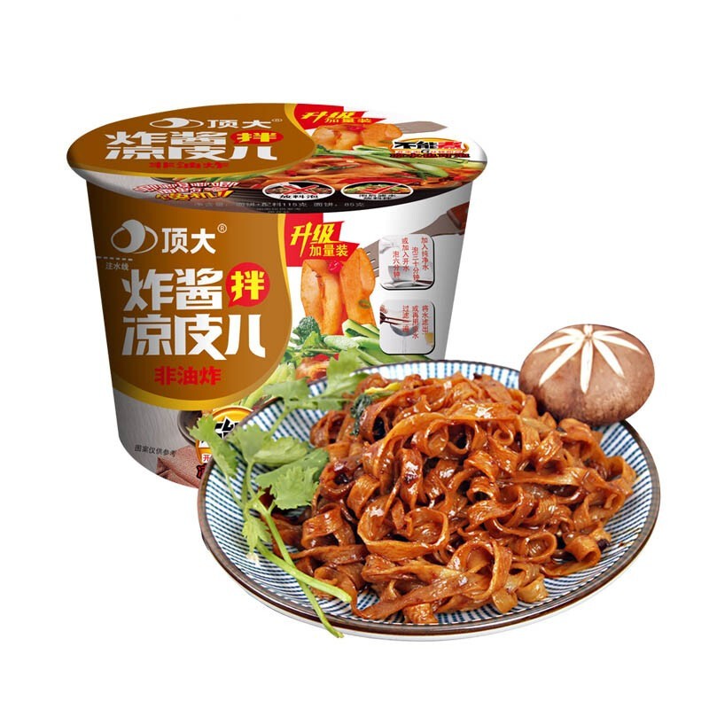 12桶混合凉皮麻酱陈醋酸辣红油炸酱烧烤速食泡方便面 顶大面皮炸酱6桶