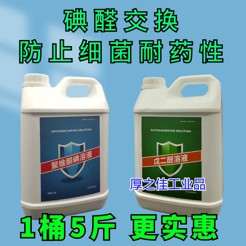 适用于猪场消毒猪圈消毒液养猪大棚猪场消毒器猪栏消毒喷雾定制 红色