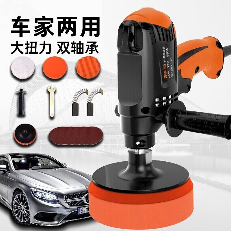 华饰汽车抛光机打蜡机车家两用220v小型车载电动打蜡打磨神器瓷砖玻璃 大理石地板玉石刮痕修复工具配件 汽车手持电动抛光打磨机神器套装属于什么档次？