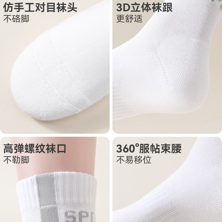 恒源祥男款纯棉秋冬加厚中筒袜抗菌男士纯棉袜子秋冬款毛圈毛巾保暖袜 3黑3白【四季常规款】 6双 均码