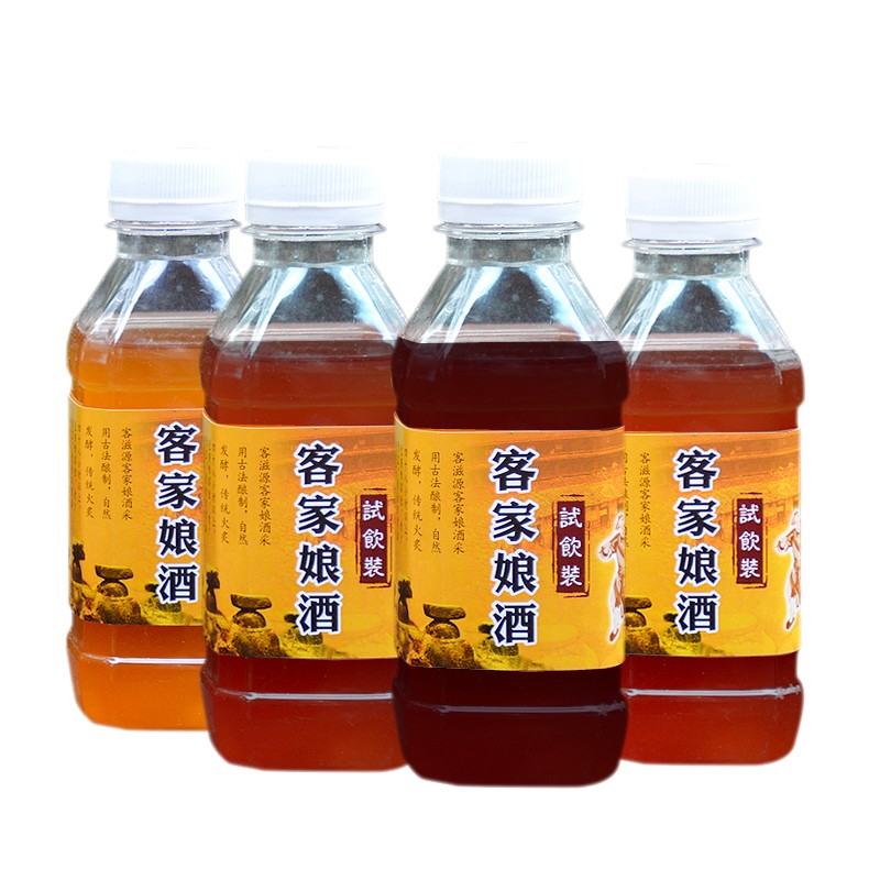 客滋源 梅州客家黄酒 传统火灸客家娘酒 糯米酒甜酒广东梅州特产月子
