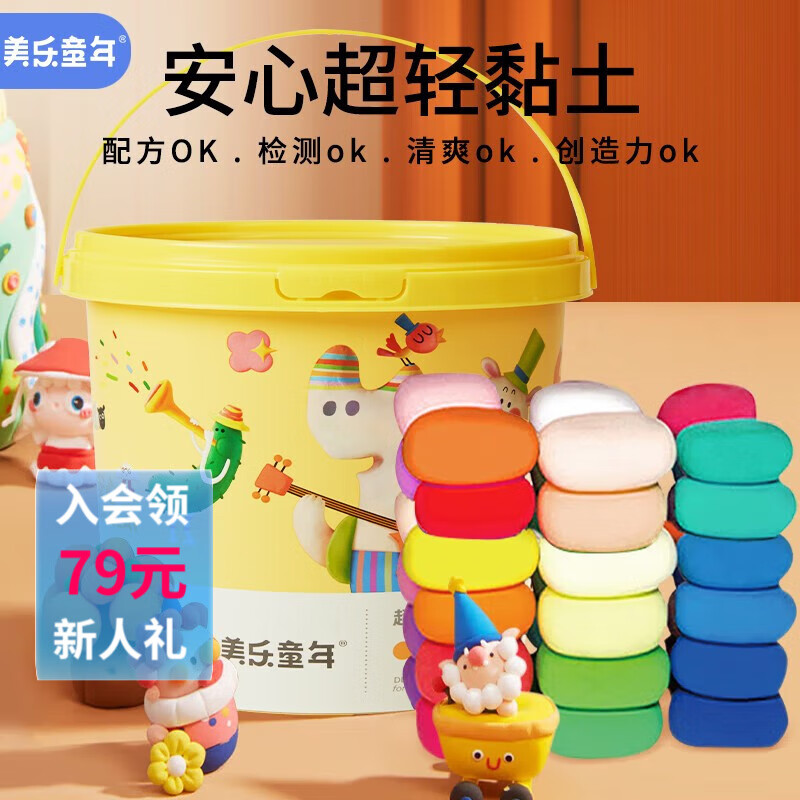 京东新品首发 2023-07-16 - 第18张  | 最新购物优惠券