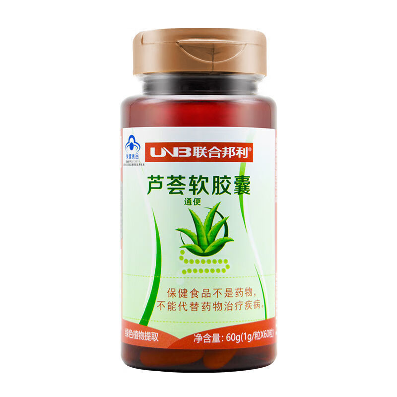 240粒联合邦利牌芦荟软胶囊60粒搭配温和 芦荟60粒1瓶 共60粒