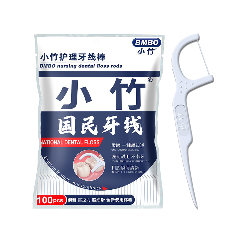【口腔护理】小竹牙线棒细滑线清洁齿缝牙线牙签100支/包-价格历史&用户评价|京东的牙线牙线棒历史价格在哪看