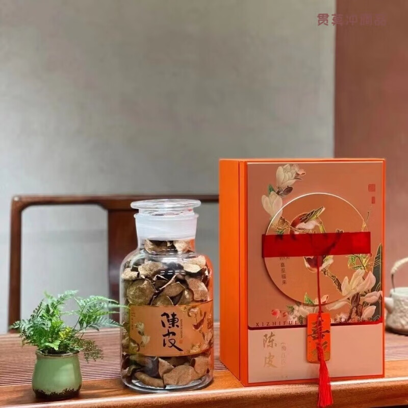 食怀新会梅江老陈皮二十年广东特产陈皮茶送礼盒装泡水 250克一提礼盒