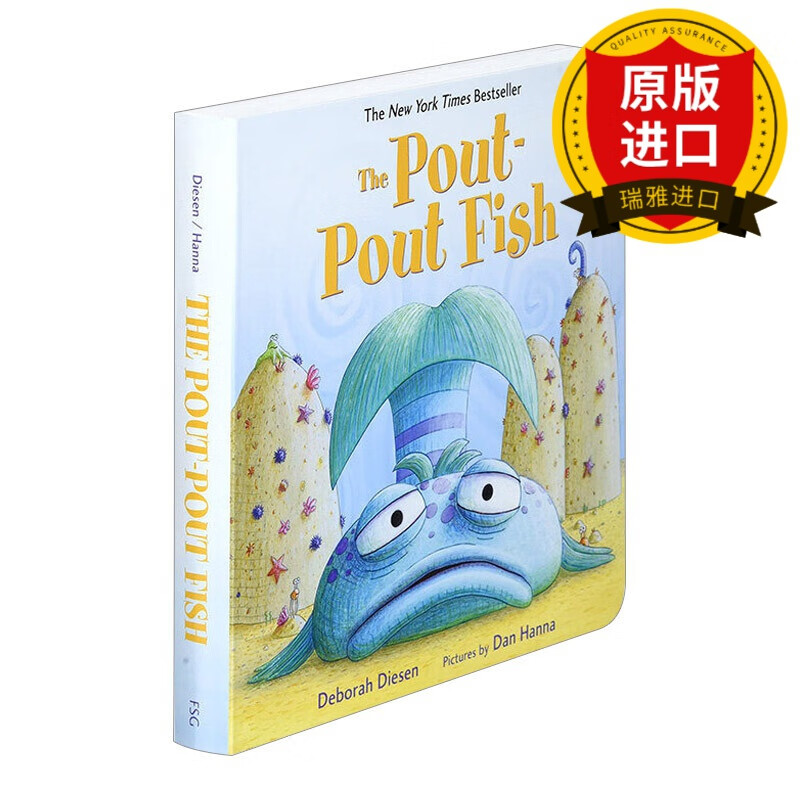 pout-pout fish 噘嘴巴的大头鱼 纸板书 瑞雅进口原版