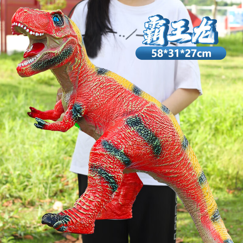 【c68】霸王龙-恐龙叫声