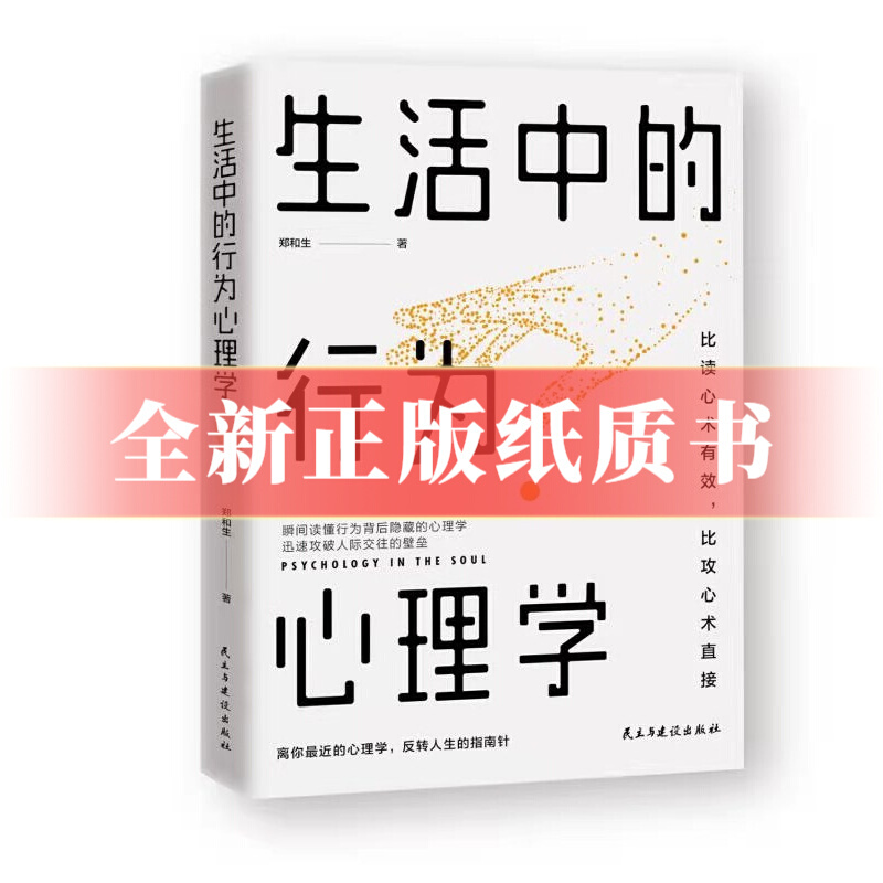 京东图书文具 2021-12-08 - 第22张 | 最新购物优惠券 京东图书文具 2021-12-08 - 第22张 | 最新购物优惠券
