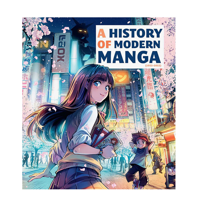 【现货】现代漫画简史 a history of modern manga  进口原版英文漫画