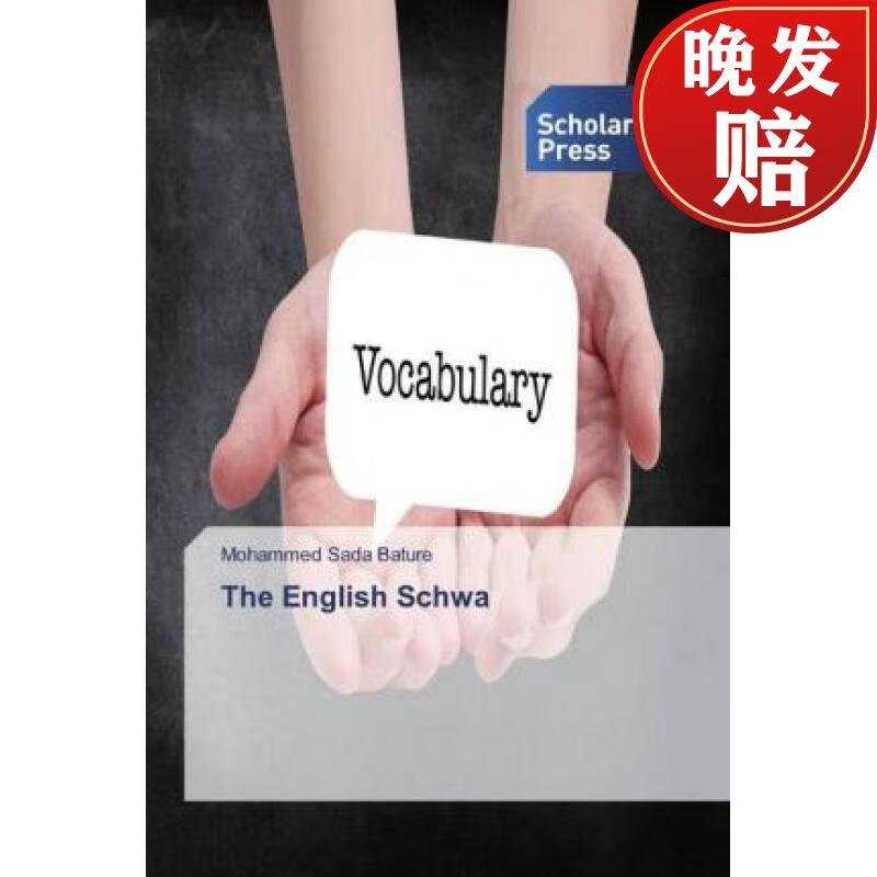 【4周达】the english schwa