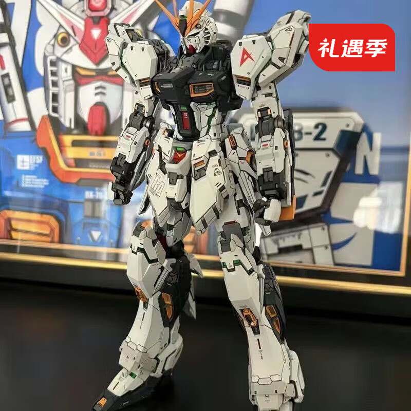 成侯万代高达38cm摩动核三国机甲红异端随机发 许愿【大班陆牛】 支架