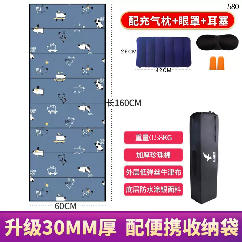 凡卡印象 儿童学校学生睡觉睡垫单人便携打地铺午休折叠垫子户外家用防潮 全套加厚3CM【小白狗】加长