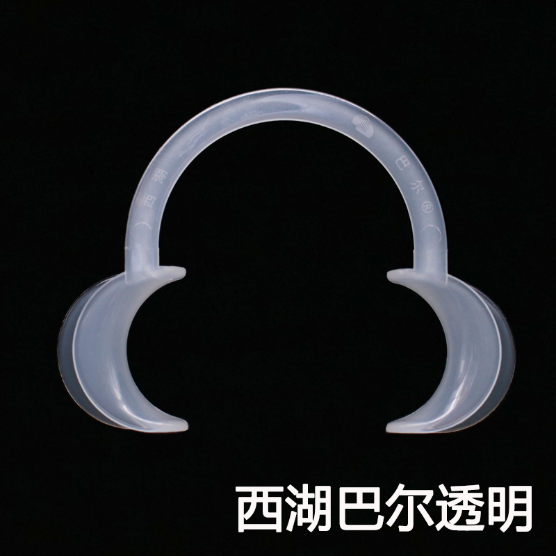 牙科开口器 拉钩 侧方 口角拉勾 拍照 摄影  压唇板 成人口腔正畸