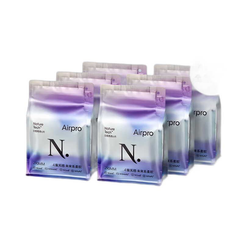 百亿补贴:bc babycare卫生巾 AirPro系列官方旗舰 小N卫生巾棉柔极薄日用夜用姨妈巾 【尝鲜9.9】日用290mm*6片7.9元