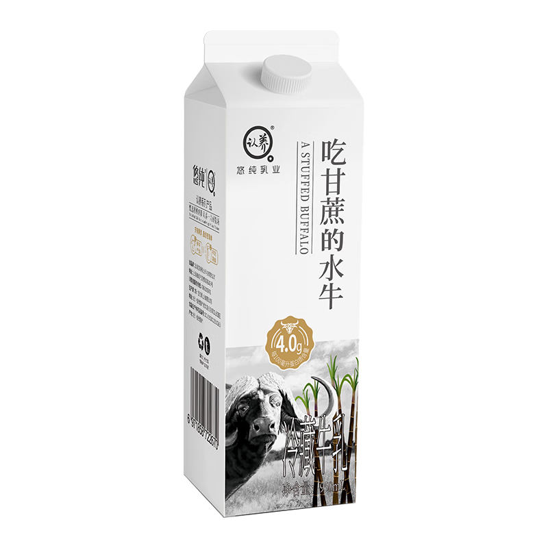 �����Ը����ˮţ�� 950ml*2�� ���ʵ��´��� ����Դ���� 19.9Ԫ