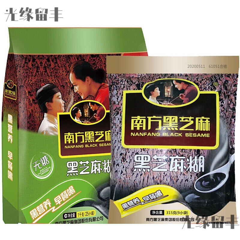 南方黑芝麻糊1000g/袋装黑芝麻糊冲饮谷物早餐芝麻糊 1000g/袋(有糖)