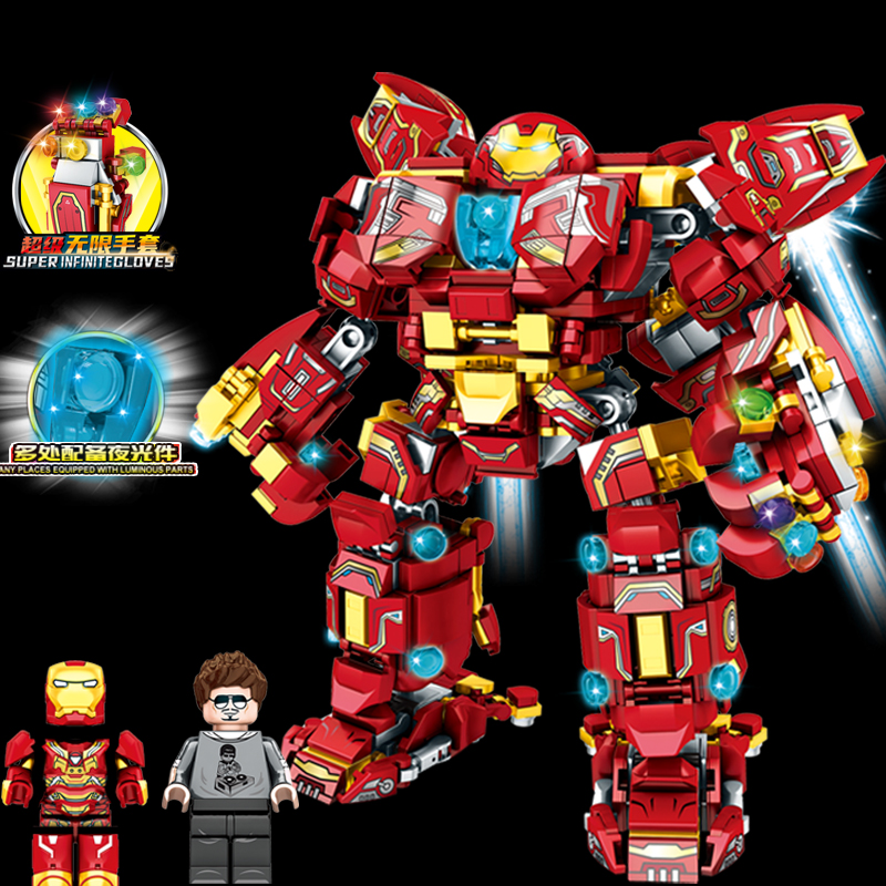 复仇者联盟4钢铁侠积木机甲基地模型人仔儿童玩具礼物 钢铁机甲 76038