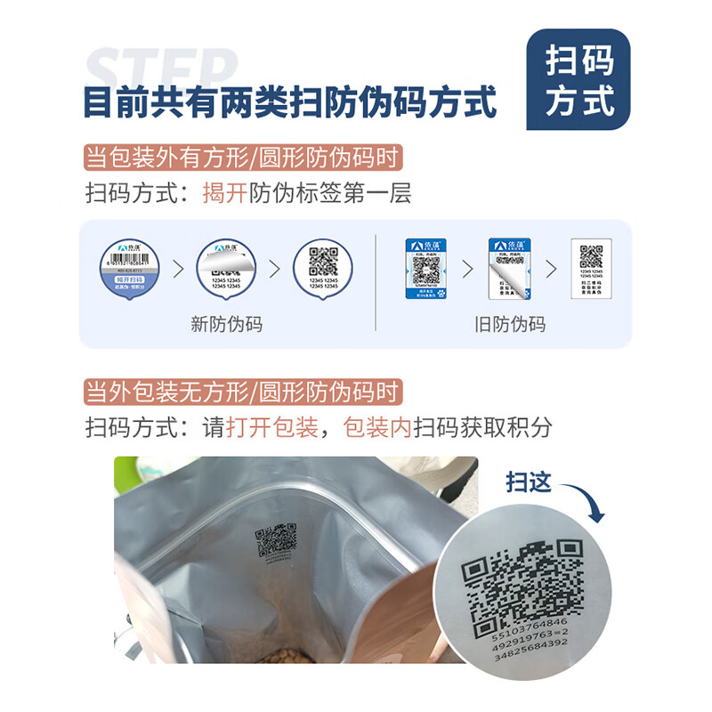 伯纳天纯宠物狗粮小型犬靠谱吗？真实评测差么