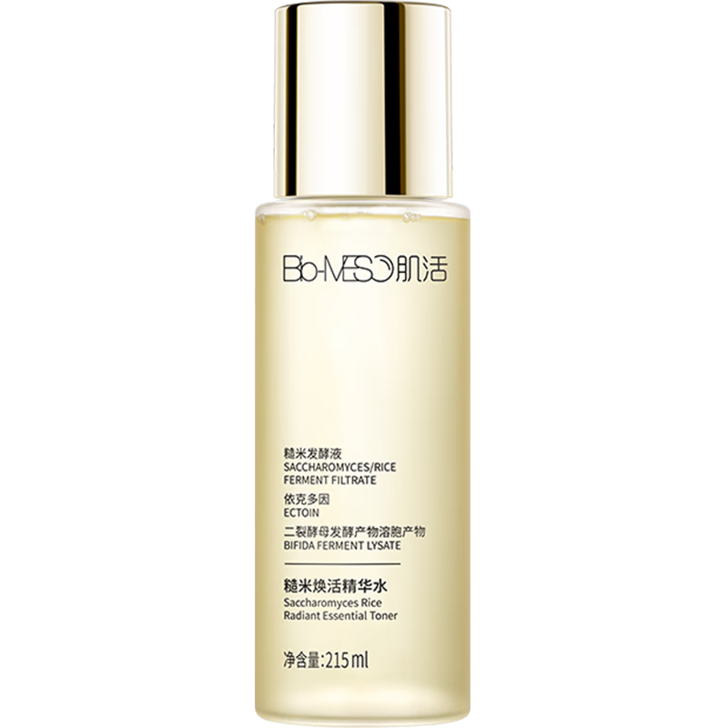 Bio-MESO 肌活 糙米焕活精华水 100ml