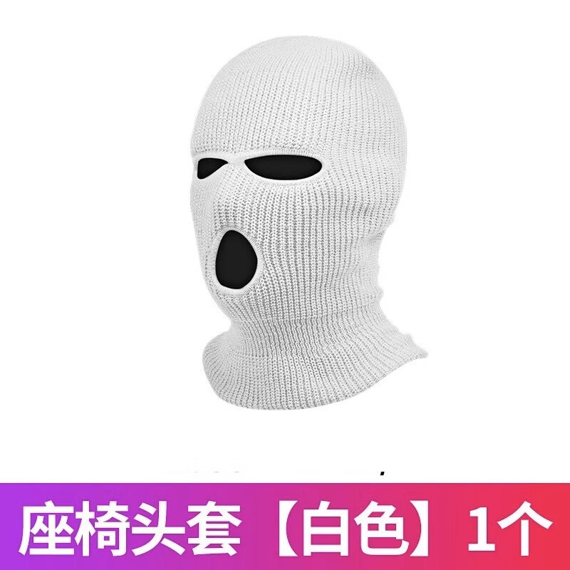 个性搞怪汽车头套所有车型通用个性哨兵模式特斯拉装饰趣味装饰 白色