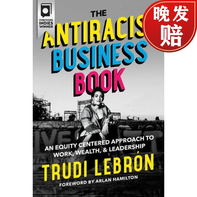 【4周达】the antiracist business book: an equity
