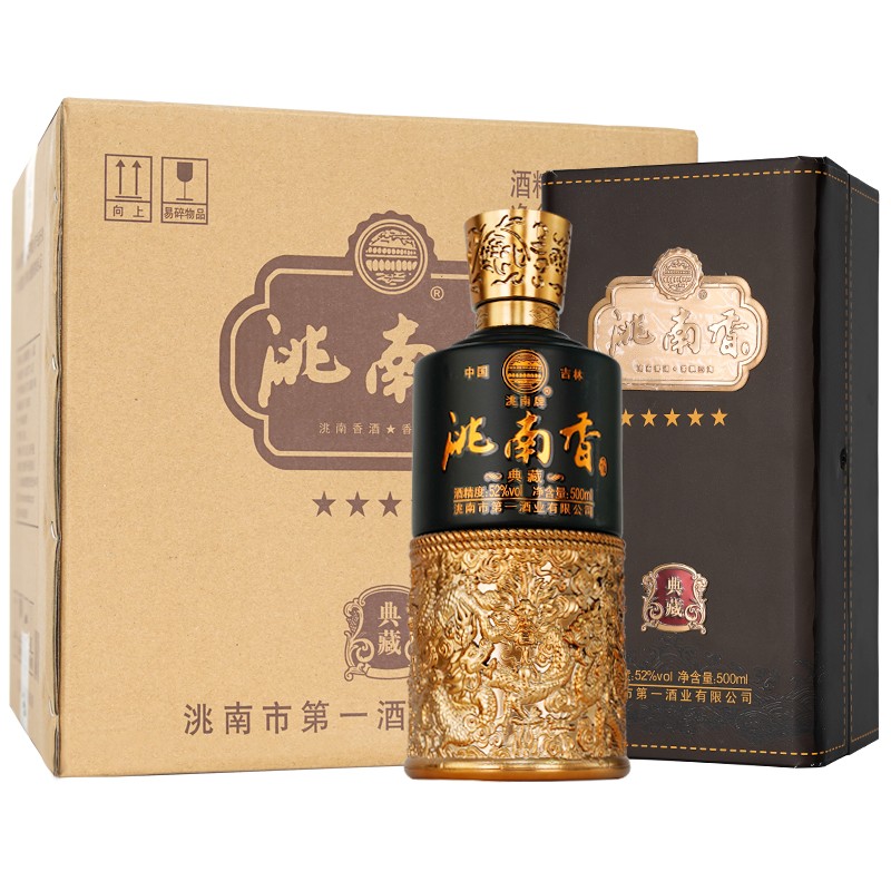 洮南香白酒 洮南香五星典藏浓香型白酒东北吉林大高粱酒年货送礼 52度