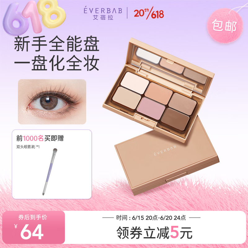 京东实时热销榜 2023-06-20 - 第8张 | 最新购物优惠券 京东实时热销榜 2023-06-20 - 第8张 | 最新购物优惠券