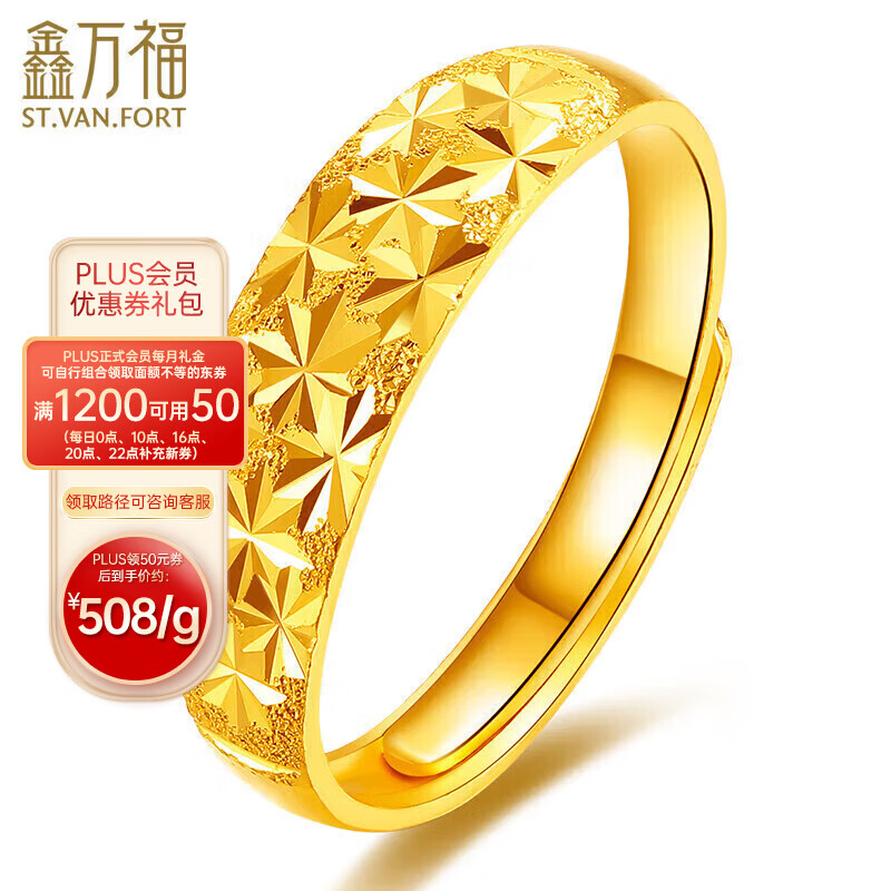 京东黄金戒指如何查看历史价格|黄金戒指价格走势