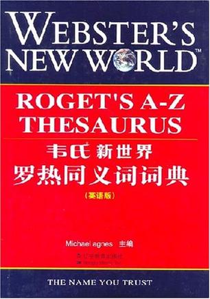 世界民俗民间图案集 欧洲民俗民间图案【正版精选】