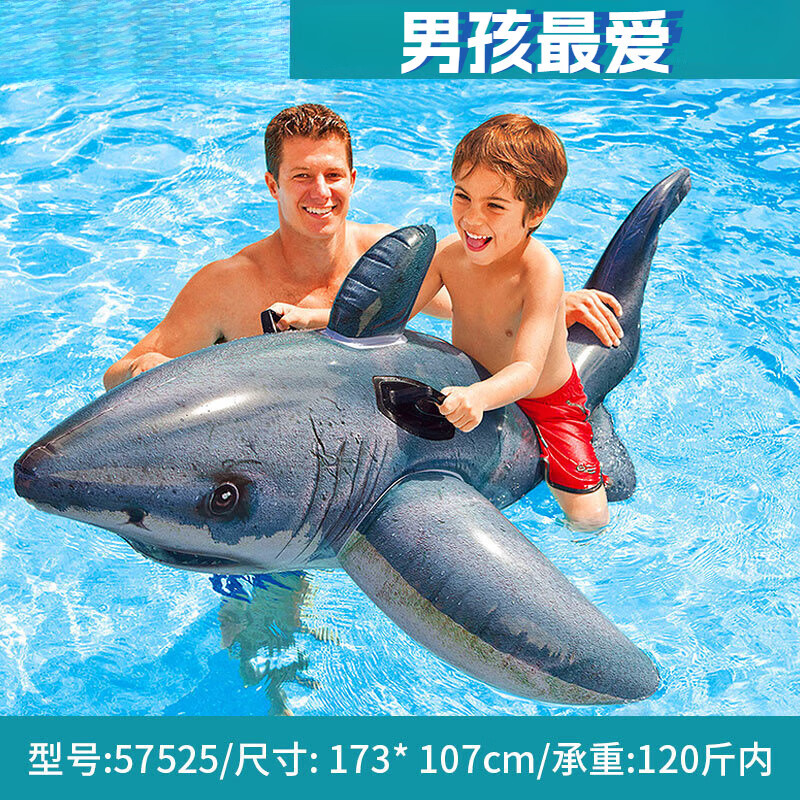 儿童水上充气玩具动物坐骑玩具儿童水池动物浮排水上玩具 57525鲨鱼173*107 cm