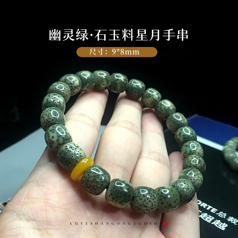 显示菩提京东历史价格|菩提价格比较