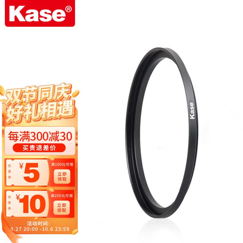 卡色（Kase）77mm镜头转接82mm滤镜螺纹转接环小口径镜头转换大口径滤镜一镜多用镜头转接器镜头滤镜环高性价比高么？