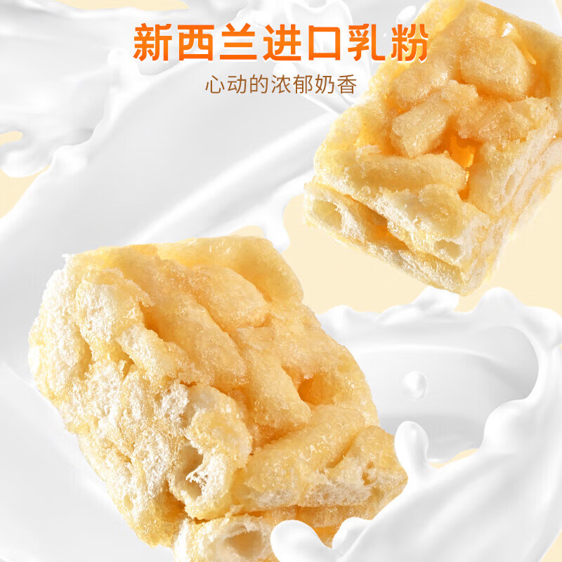 盐津铺子牛乳沙琪玛整箱传统糕点中式糕点早餐代餐零食小吃饱腹 800g牛乳沙琪玛(100根)