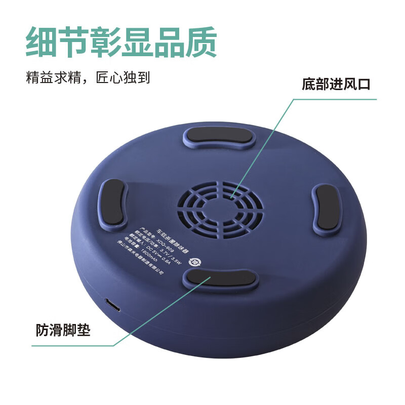 森米森米908/909便携负离子除味除甲醛车内酒店内衣消毒器高浓臭氧旅行臭氧负离子双功能充电长续航 908深蓝